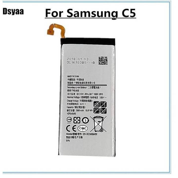Samsung%20C5%20(SM-5000)%20Battery%20Replacement%20EB-BC500ABE%20with%202600mAh%20Capacity-Silver%20-%20Image%202