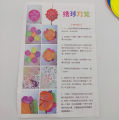 COLORFUL DIY PAPER LAMP PACK OF 1 DIY PAPER LANTERN IN MULTICOLOR. 