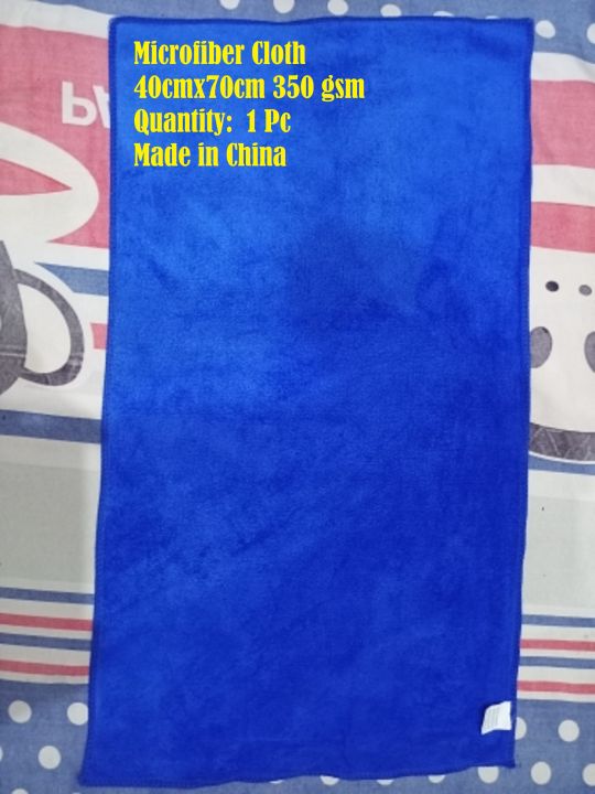 Microfiber%20Multi%20Color%20Car%20Cleaning%20&%20Polishing%20Cloth%20Sizes:40cm*70cm%20approx%20-%20Image%202