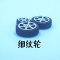 Toys Plastic Tires Toy Car Wheels Spare Parts Aperture 2mm/3mm Axle Tightly Matched Diy Small Production Remote Control Wheel. 