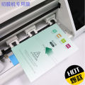 2025 MJSTYLEO Special 8-inch high-definition film for film cutting machine, four-layer TPU anti-peeping hydrogel film, intelligent film cutting machine frosted hydrogel soft film. 