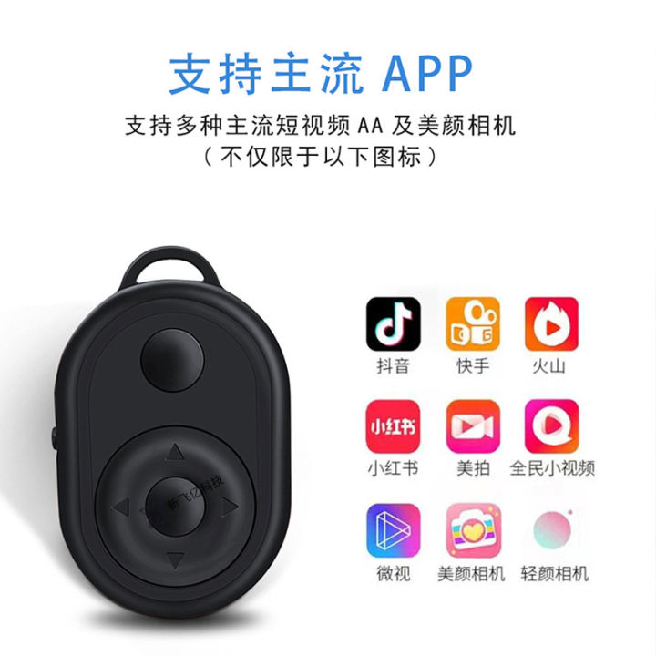 Remote Control Compact 2024 AGONIAIUEIA Remote control, compact and portable, short video like ...