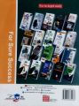 Advanced PPSC Model Papers MCQs Book by M Imtiaz Shahid  Volume 1. 