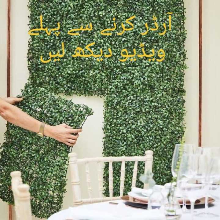 Artificial%20Wall%20Grass%20Block%20/%20Artificial%20grass%20mat%20/%20Artificial%20boxwood%20hedge%20grass%20mat%20/%20wall%20decor%20/%20wall%20grass%20/%20wallpaper%20/%20home%20design%20-%20Image%202