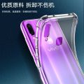 lthmy for Vivo V11i 1806 Soft Gel Jelly Case Transparent Full Protective Anti-Scratch Resistant Back Cover Skin. 