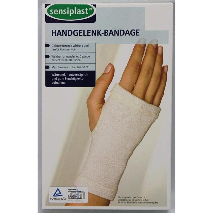 Sensiplast Wrist Support