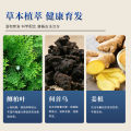 Natural Anti-Hair Loss Hair Growth Agent Grow Dense Hair Hairline Growth Liquid Hair Growth Artifact Hair Growth Artifact Speed Natural. 