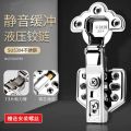Hinge Thickened Stainless Steel Hinge Closet Door Lotus Leaf Cabinet Door Middle Bend Half Cover Hinge Door Factory Wholesale. 