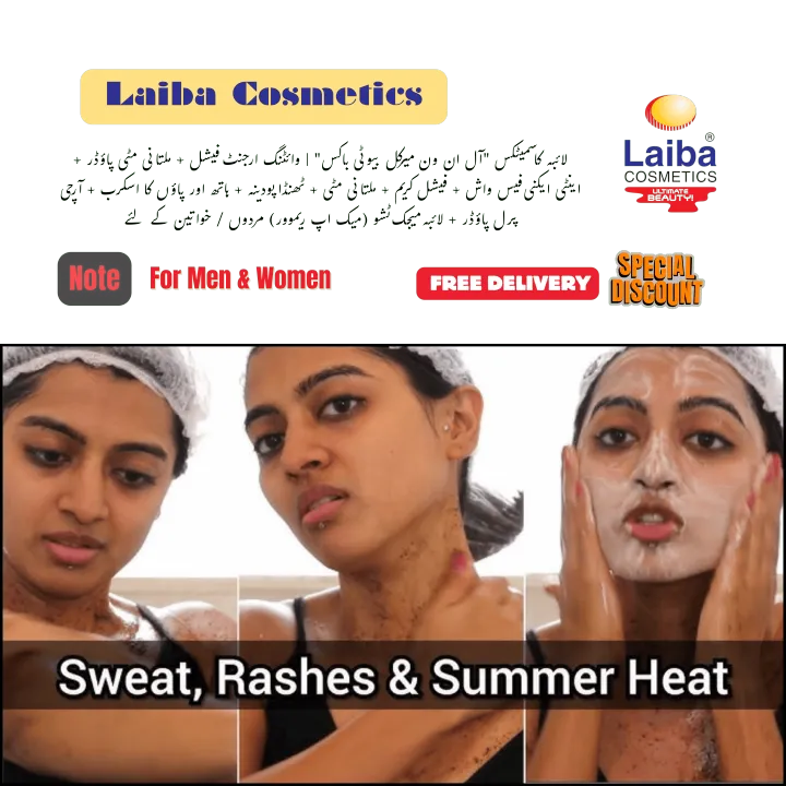 Laiba%20Cosmetics%20"All-in-One%20Miracle%20Beauty%20Box"%20%7C%20Whitening%20Urgent%20Facial%20+%20Multani%20Mitti%20Powder%20+%20Anti-Acne%20Face%20Wash%20+%20Facial%20Cream%20+%20Multani%20Mitti%20+%20Cool%20Mint%20+%20Hand%20&%20Foot%20Scrub%20+%20Archi%20Pearl%20Powder%20+%20Laiba%20Magic%20Tissue%20(Makeup%20Remover)%20For%20Men/Women%20-%20Image%209