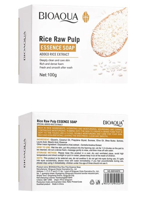 BIOAQUA%20Rice%20Raw%20Pulp%20Essence%20Soap%20Moisturizing%20Hydrating%20Skin%20Rejuvenation%20Bath%20Oil%20Control%20Soap%20100g%20-%20Image%202
