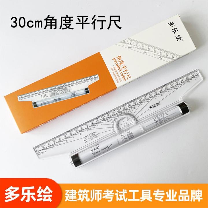 Dole painted 30cm angle parallel ruler roller ruler balance ruler ...
