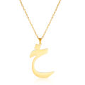 Stainless Steel Arabic Letter Necklace for Women Men Initial Necklaces 18K Gold Plated Personalized Hiphop Muslim Arab Necklace. 