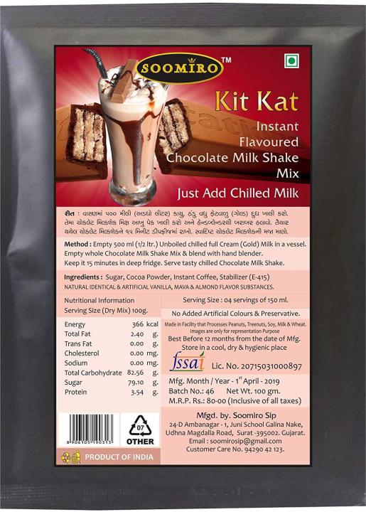 Kit Kat Flavoured Chocolate Milk Shake Mix 100 grams