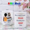 Friendship Mug - best friend - personalize coffee Mug - friends forever - picture mug - Name Mug. 