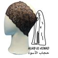 Lace Muslim Hijab Cap for girls | dark brown | Hijab's caps | hijab caps for girls stylish | Hijab scarf | Tube Cap Underscarves. 