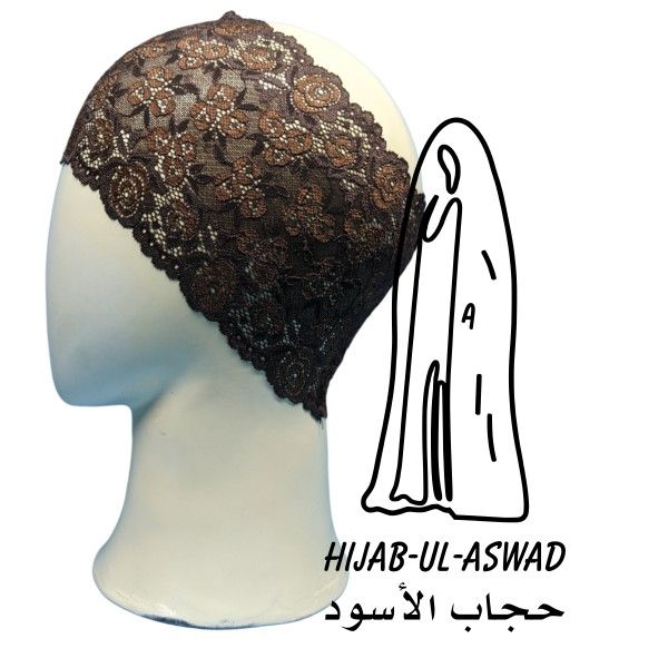 Lace%20Muslim%20Hijab%20Cap%20for%20girls%20%7C%20dark%20brown%20%7C%20Hijab's%20caps%20%7C%20hijab%20caps%20for%20girls%20stylish%20%7C%20Hijab%20scarf%20%7C%20Tube%20Cap%20Underscarves%20-%20Image%203