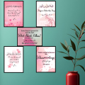 5 Islamic frames customized in 6x8 inches, This Pckg contains 2 Ayat of Suran Ad'duha, Namaz nend say bhtar hai Reminder, 2 Quoted frames of Namaz And Azan, Best Motivational frames for Namaz, You can customize your fav Quotes/Ayat/Dua, Msg Us in chat. 