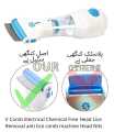 4 Filters V Comb, Anti Lice Electric Comb, Head Lice Machine with Filters, Lice Removal Machine, Anti Lice Machine with Steel Comb, Rechargeable Anti Lice Comb Egg Removal Machine. 