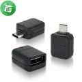 Samsung S8 OTG USB connector - Black. 