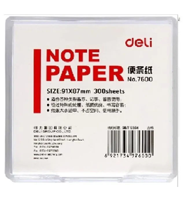 White%20Memo%20Paper%20Size%2091%20X%2087%20Mm%207600%20Sheets%20-%20Image%203