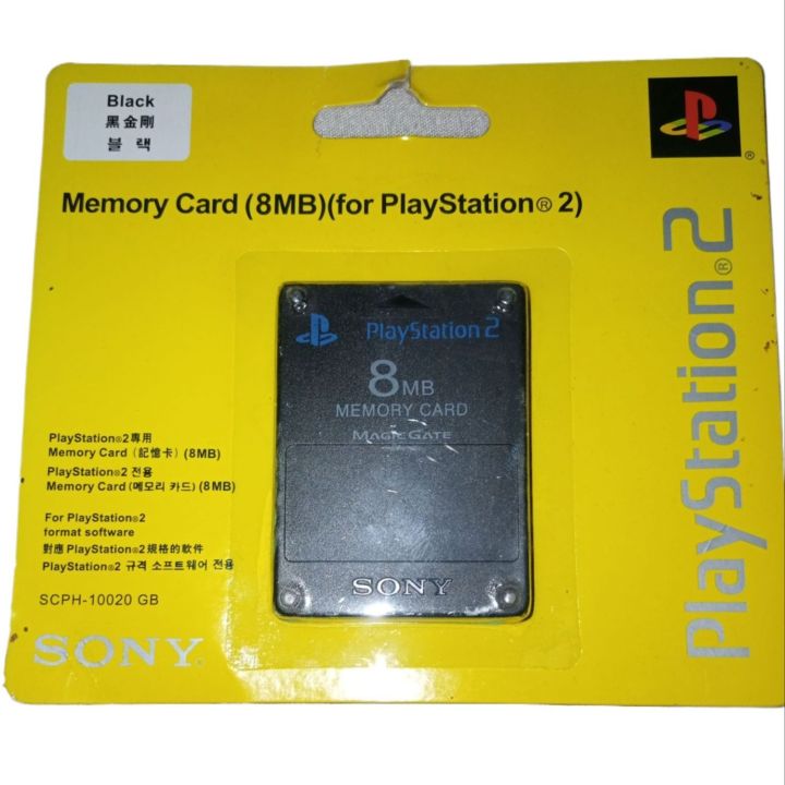 playstation%202%20Free%20Mcboot%20-%20Image%203