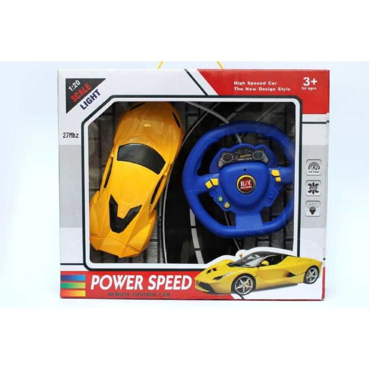 Power speed car remote control on sale