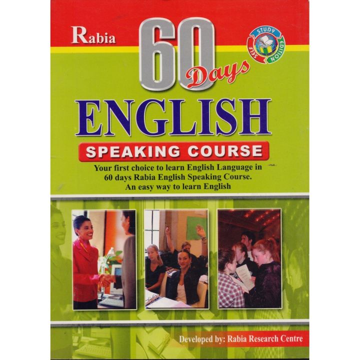 English Speaking Course in 60 Days Complete Practical Guide for ...