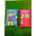 Cartoon Kids Eid Pillow. 