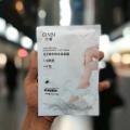 GINBI milk foot mask. 