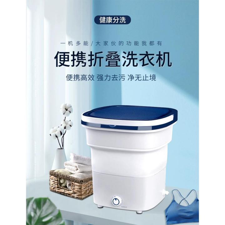 Mini Washing Machine Foldable Washing Machine Portable Washing Machines Portable Folding Washing Machine with Spin Dryer 2 Kg