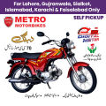 METRO 70cc Motorcycle - MR70 (Dabang) Red / Black Motorbike (Lahore , Gujranwala , Sialkot , Islamabad , Karachi & Faisalabad Only). 