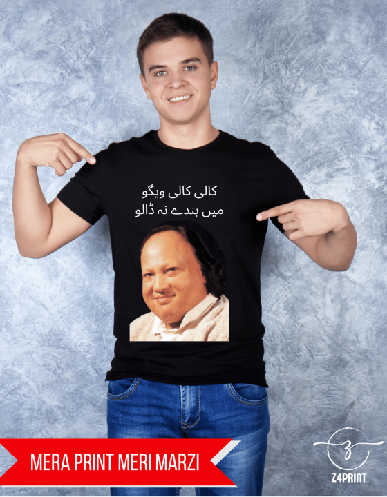 Nusrat Fateh Ali Khan Funny Meme T-Shirt