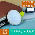 Intelligent light control, strong magnetism, human body, infrared motion induction, LED night light, enterprise dormitory, night feeding light, spot. 
