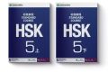 2 pcs/HSK Standard Course 5b SET - Textbook +Workbook (Chinese and English Edition). 