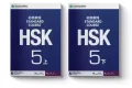 2 pcs/HSK Standard Course 5b SET - Textbook +Workbook (Chinese and English Edition). 
