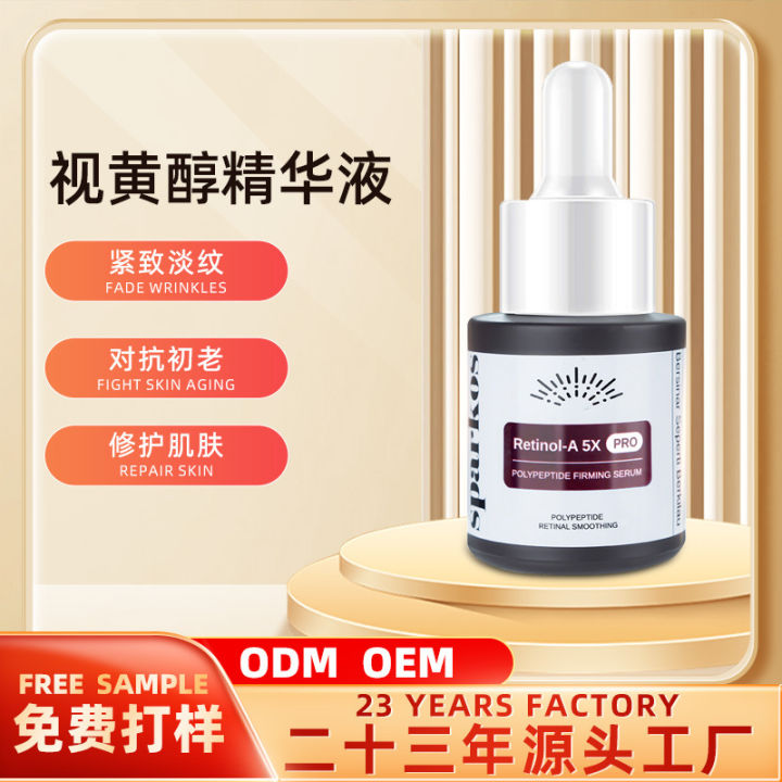 Cross-border exclusive retinol essence hydration, moisturizing, firming, brightening, shrinking, thinning and fine lines facial essence