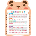 Primary school students' nine-nine multiplication formula table wall chart children's first and second grade mathematics 99 multiplication and division table full set of wall stickers. 