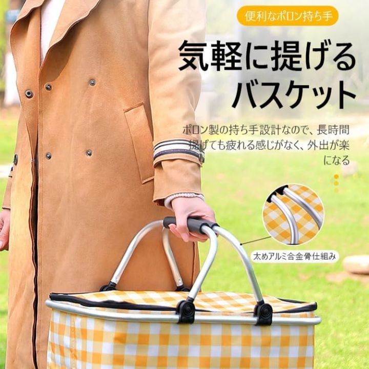 Picnic%20Bag,%20Insulated%20Folding%20Picnic%20Basket,%20Cooler%20and%20Warmer,%20Leak-Proof%20Two%20Handles%20and%20Easy%20to%20Carry%20for%20Outdoor%20Picnic%20Market%20Shopping%20Barbecues%20Parties%20Camping%20Beach%20Travel%20-%20Image%209