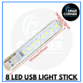 Portable Mini 8-LED USB 5V Night Lamp | White & Warm | Ambient light | Universal for Laptops, Power banks, Mobile Chargers. OTG Docks & Other USB supported ports. 