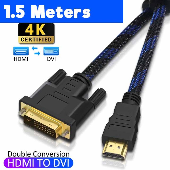 Full HD 1080P HDMI to 24+1 DVI-D  cable (Dual Link)