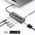 New transparent type-c docking station 5-in-1 usb hub laptop multi-function docking station. 