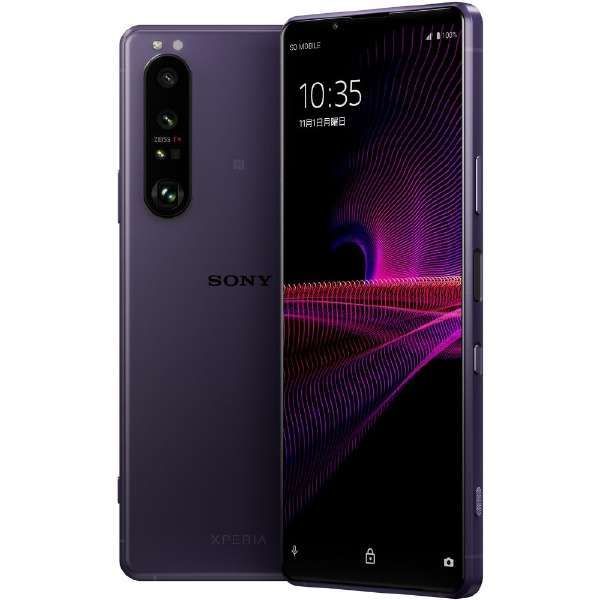 Sony Xperia 1 Mark 3 - RAM 12GB - ROM 256GB - 4500mAh Battery - 6.5 Inch Display - Dust & Water Resistant - Official PTA Approved