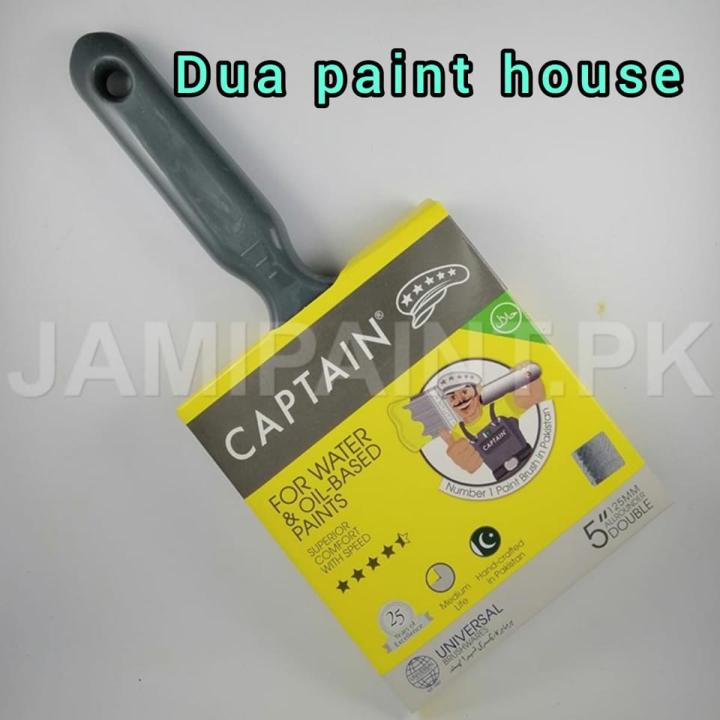 Captain paint brush 5" Universal brush Easy grip