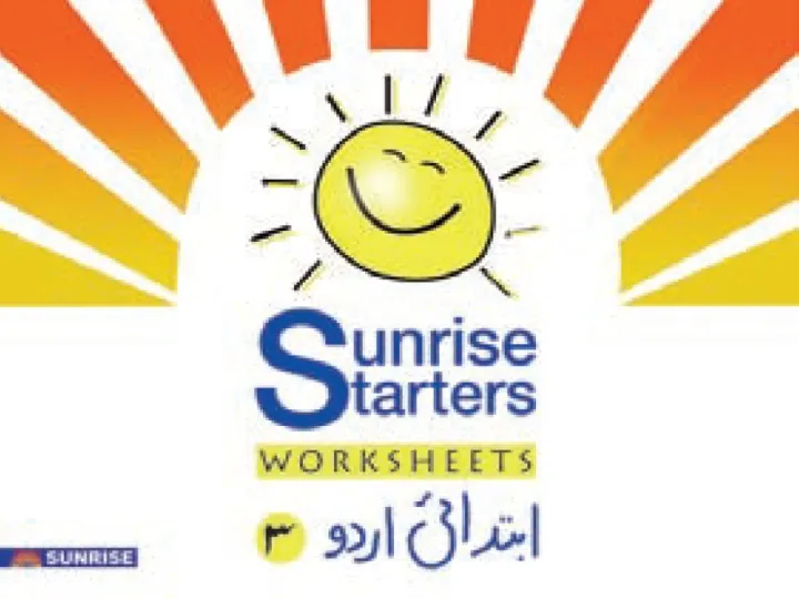 Liberty Books | Sunrise Straters Urdu Worksheets Pre-Primary 3 - (Pb) by Rumana Qadri