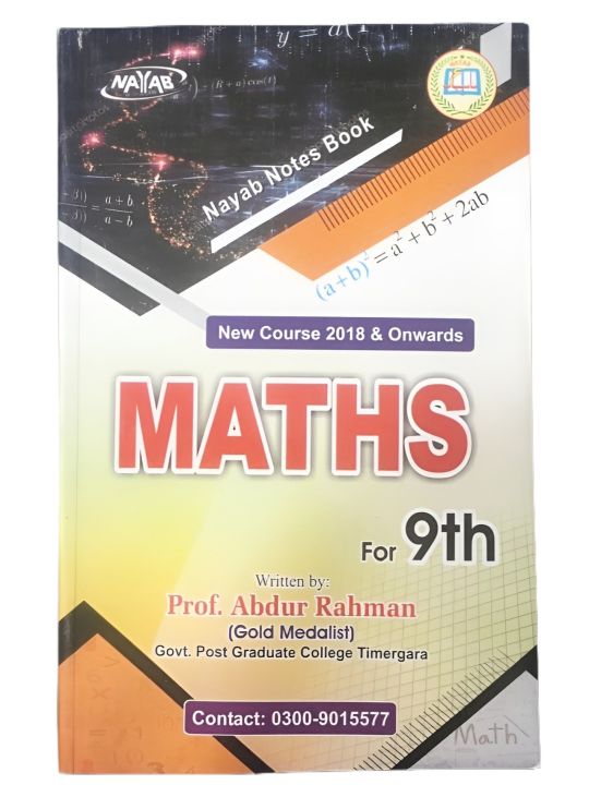 MATH For Class 9th | For All KPK Boards | Guide Book | Key Book | Notes | Nayab Publishers  
