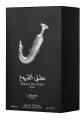 Lattafa Ishq Al Shuyukh Silver Perfume for Unisex Eau de Parfum. 