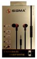 SIGMA Universal S9 Handsfree Dynamic High Base With Loud Sound.. 