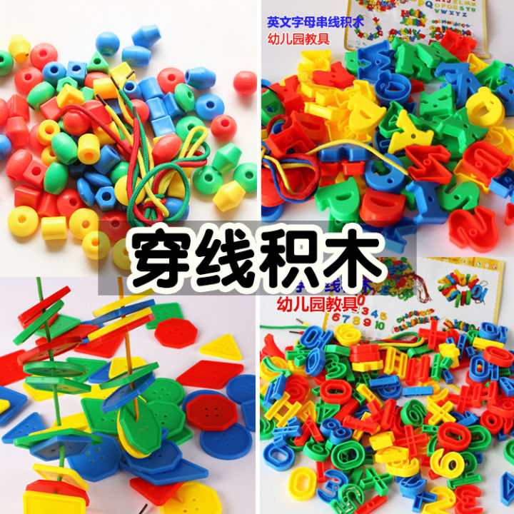 Kindergarten desktop building blocks baby visual training digital button stringing beads girl toys gifts