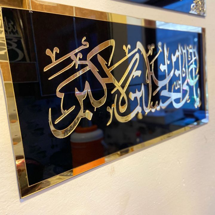 Beautiful%20wall%20decor,%20Arabic%20calligraphy%20Ya%20Ali,%20Bazaar%20Deals%20Acrylic%20Wall%20Hanging,%20Laser%20Cut%20Beautiful%20Style%20Design%20Decoration%20For%20Home%20Decor%20Living%20Bedroom%20Furniture%20&%20D%C3%A9cor%20Wall%20Art%20for%20Home%20Decoration,%20Room%20Decoration%20Items%20-%20Image%209