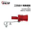Car Motorcycle Accessories Exhaust Pipe Modified Pieces No Sound Wave Imitation Sound Device Turbine Modification Whistle Acoustic Generator. 